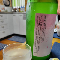 香露のレビュー by_おたんこなす