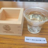 香露のレビュー by_おたんこなす