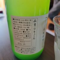 駒吉のレビュー by_おたんこなす