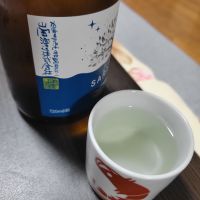 ずいかん（瑞冠）のレビュー by_おたんこなす