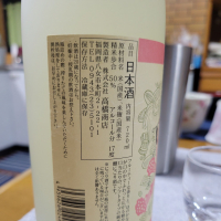 繁桝のレビュー by_おたんこなす