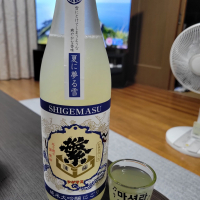 繁桝