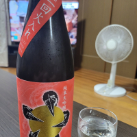 會津龍が沢のレビュー by_おたんこなす