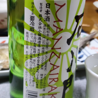 萬歳楽のレビュー by_おたんこなす