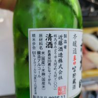 赤城山のレビュー by_おたんこなす