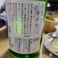 福乃友のレビュー by_おたんこなす