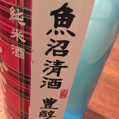 新潟県の酒