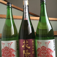 埼玉県の酒