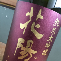 埼玉県の酒