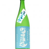 町田酒造