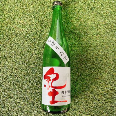 和歌山県の酒