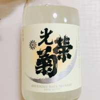 佐賀県の酒