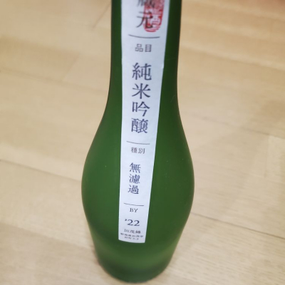 加茂錦のレビュー by_はじめ