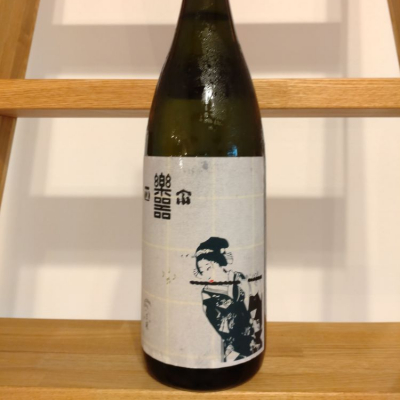 日本酒　四合瓶　最新　約半額