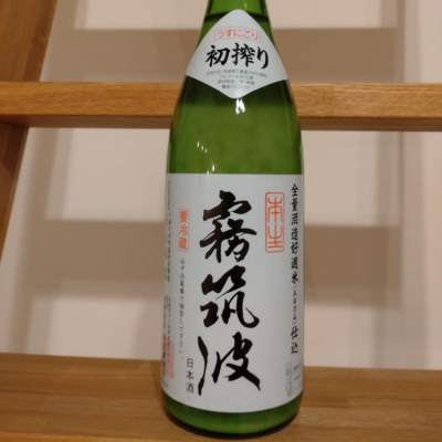 茨城県の酒