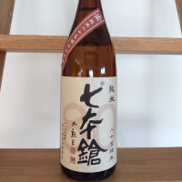 滋賀県の酒