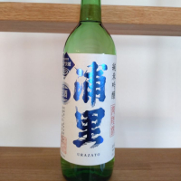 茨城県の酒