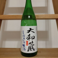 宮城県の酒