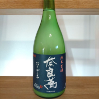 福島県の酒