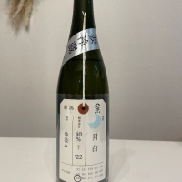 
            荷札酒_
            No8さん