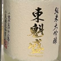 千葉県の酒