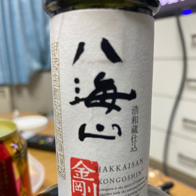 八海山のレビュー by_ats酒