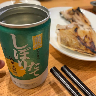新潟県の酒