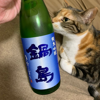佐賀県の酒
