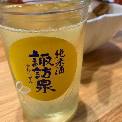 鳥取県の酒