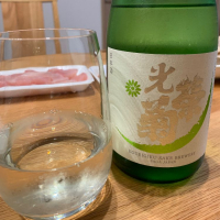 佐賀県の酒