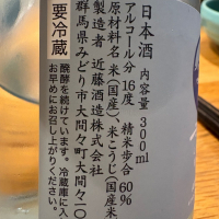 赤城山のレビュー by_酒人