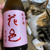 花邑