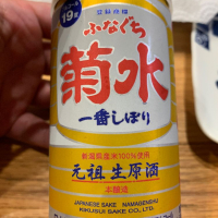 新潟県の酒