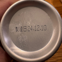 菊水のレビュー by_酒人