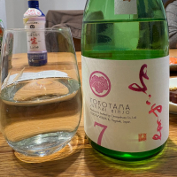 よこやまのレビュー by_酒人