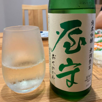 屋守
