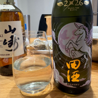 田酒のレビュー by_酒人