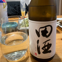田酒のレビュー by_酒人