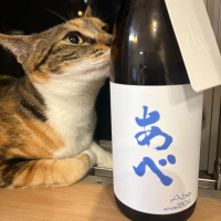 
            あべ_
            酒人さん