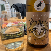 玉川のレビュー by_酒人