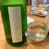 にいだしぜんしゅ