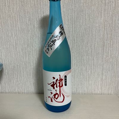 神池のレビュー by_ぢぃ