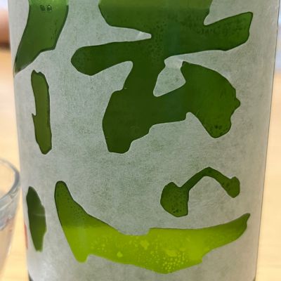 伝心のレビュー by_ぢぃ