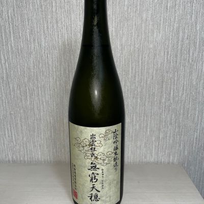 島根県の酒
