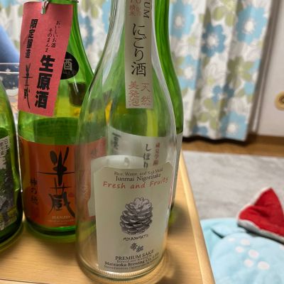 帝松のレビュー by_ぢぃ