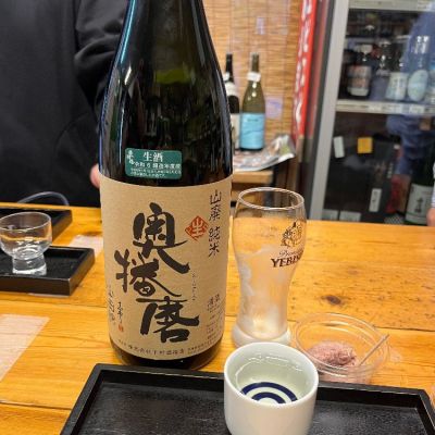 奥播磨のレビュー by_ぢぃ