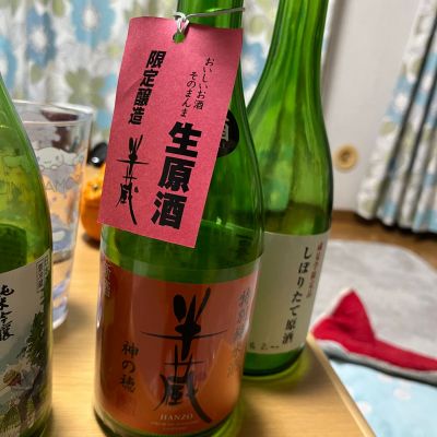 半蔵のレビュー by_ぢぃ