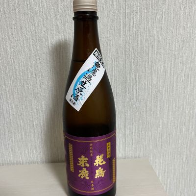 花鳥末廣のレビュー by_ぢぃ