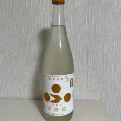 富久錦のレビュー by_ぢぃ