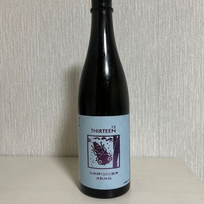 いづみ橋のレビュー by_ぢぃ